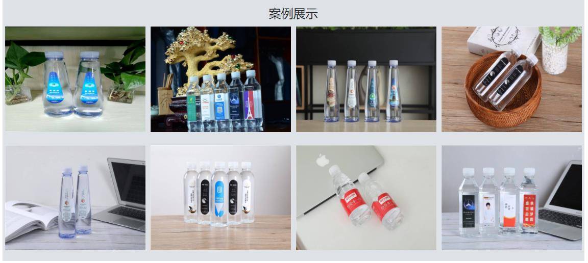 【优质】logo二维码矿泉水定制|小瓶饮用水定制直销电话|小广告贴牌水